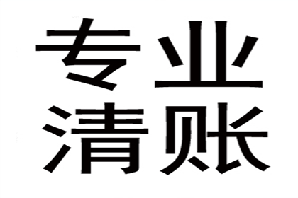 欠款诉讼能否追回欠款？