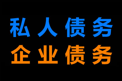 欠款被强制执行时通常拘留多长时间？